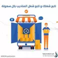 الصورة الأولى