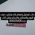 First Image