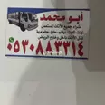 First Image