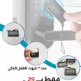 الصورة الأولى