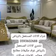 الصورة الأولى