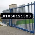 First Image