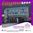 الصورة الأولى