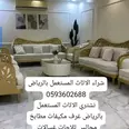 الصورة الأولى