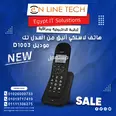 الصورة الأولى