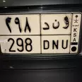 الصورة الأولى