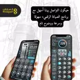 الصورة الأولى