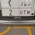 الصورة الأولى