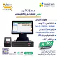 الصورة الأولى