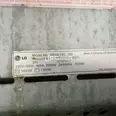 First Image