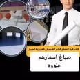 الصورة الأولى