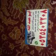 الصورة الأولى