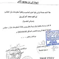 الصورة الأولى