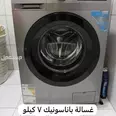 الصورة الأولى