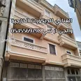 الصورة الأولى
