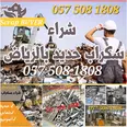 الصورة الأولى