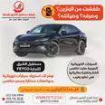 جينيسيس G80 2025 في جدة بسعر 100 ريال سعودي
