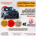 جيتور T2 2025 استيراد الصين في جدة