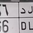 الصورة الأولى