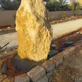 الصورة الأولى