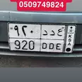 الصورة الأولى