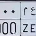 الصورة الأولى