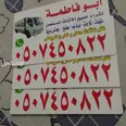 الصورة الأولى