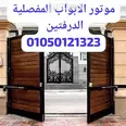 الصورة الأولى