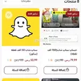 الصورة الأولى