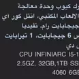 الصورة الأولى