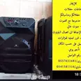 الصورة الأولى