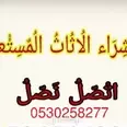 الصورة الأولى