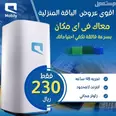 الصورة الأولى
