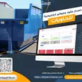 الصورة الأولى