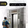 الصورة الأولى
