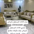First Image