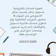الصورة الأولى