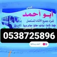 الصورة الأولى