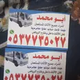 الصورة الأولى