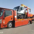 الصورة الأولى