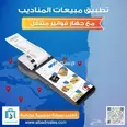 الصورة الأولى