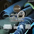 الصورة الأولى