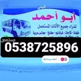 الصورة الأولى
