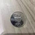 First Image