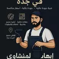 الصورة الأولى