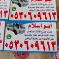 الصورة الأولى