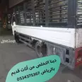 الصورة الأولى