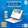 الصورة الأولى