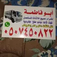الصورة الأولى