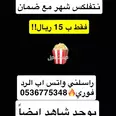 الصورة الأولى